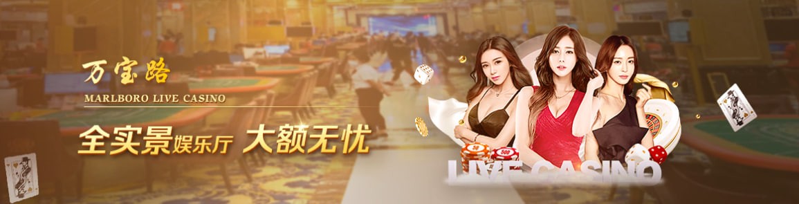 华纳万宝路用户交流社区